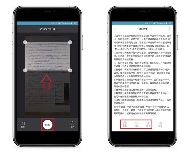 网页不让复制粘贴怎么办？快来跟我学，教你6招轻松搞定