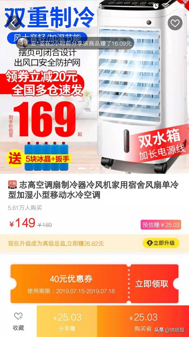 淘宝天猫内部优惠券，购物省70﹪的秘密