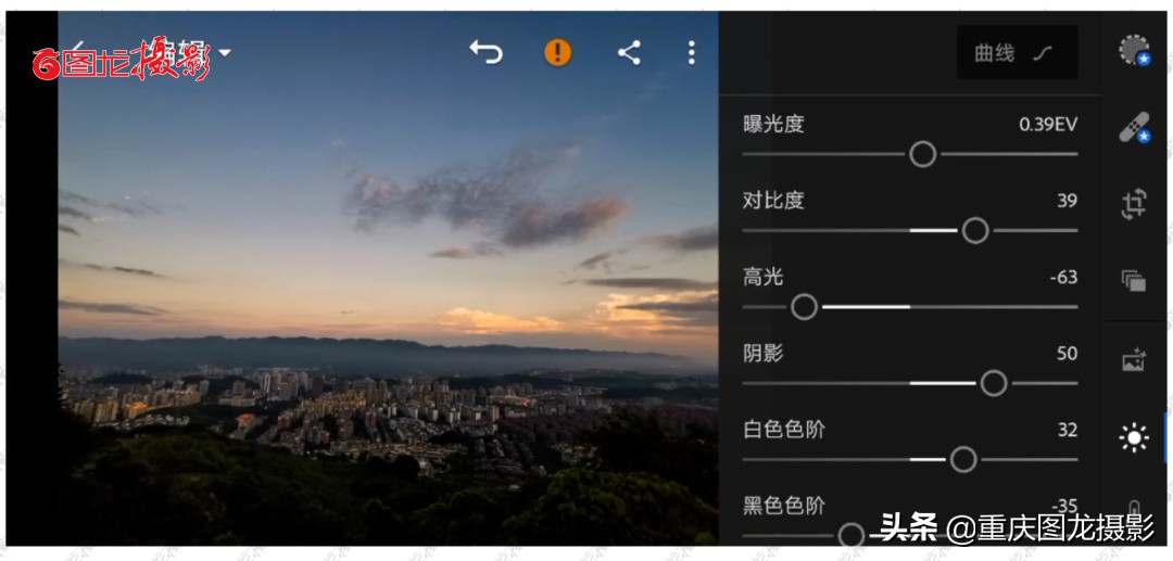 手机修图教程P图技巧，教你使用免费手机APP，轻松修出专业级大片