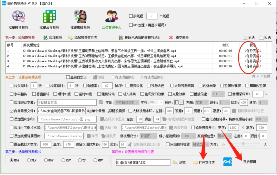 视频怎么添加背景音乐｜视频后期批量加音乐的详细教程