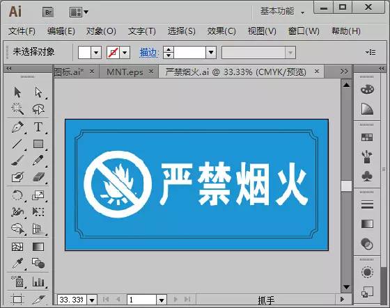 CDR教程！CDR文件如何转为AI文件