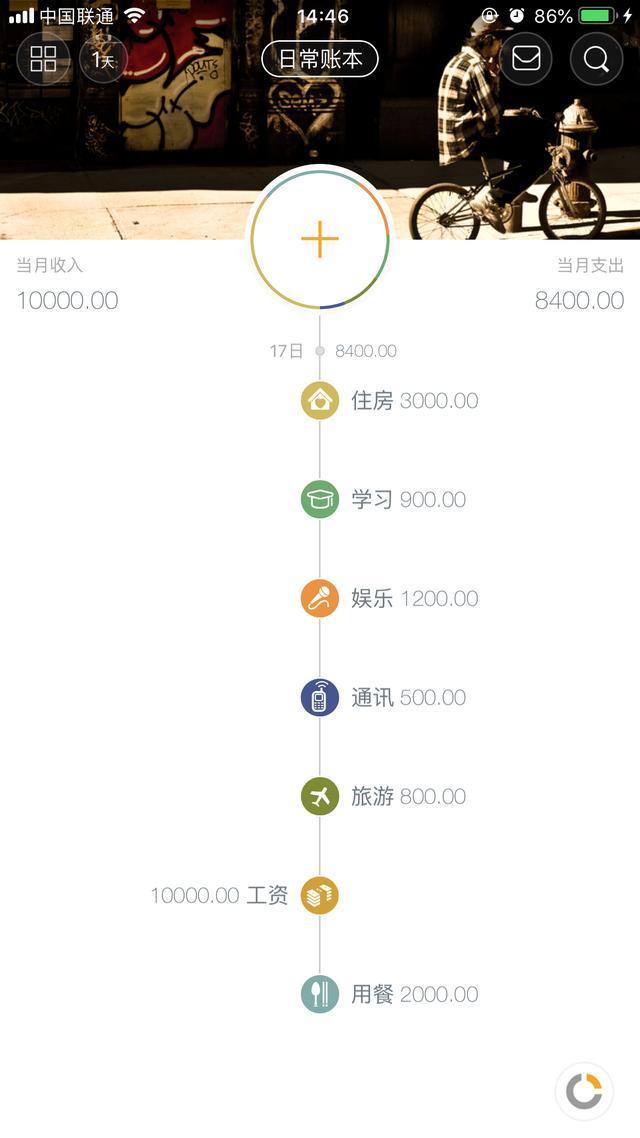 记账APP哪一款最好用，五大记账软件上榜理由