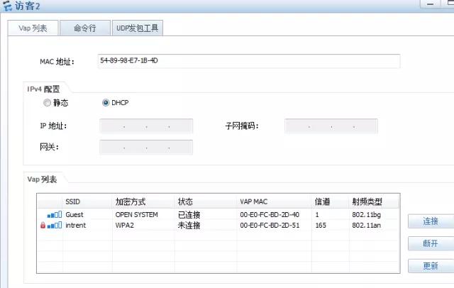 中小型企业网络架构搭建：无线架构之无线业务部署