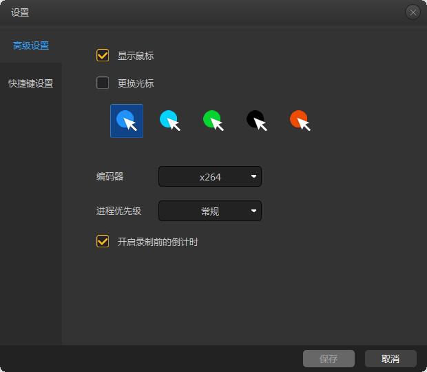 电脑上怎么录屏？快速实现录屏的方法