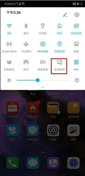1分钟学会手机投屏，任何手机都能用，小屏变大屏超爽