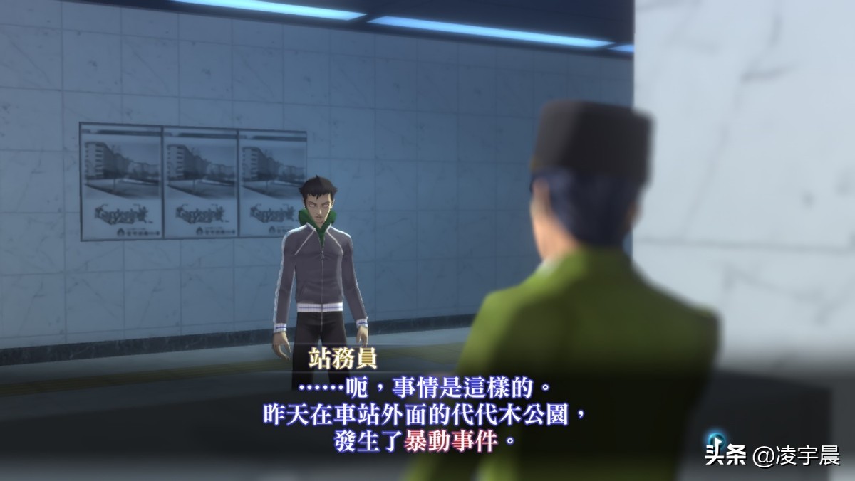 《真女神转生3 夜曲 高清重置版》：适合特定玩家的高清重置版