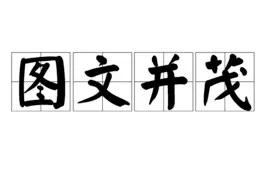 长尾关键词怎么优化？这样布局关键词排名效率高