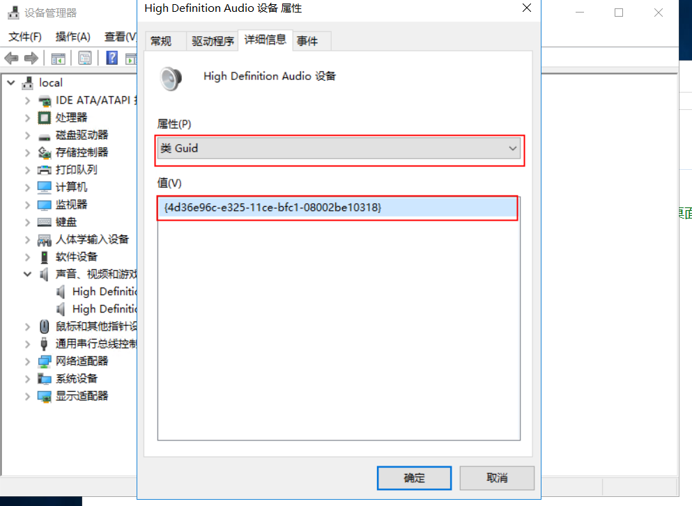 Windows10如何禁止驱动自动更新