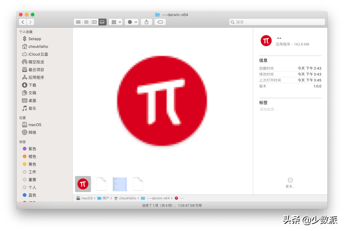 无需安装，只用一行代码将网页打包成桌面 app