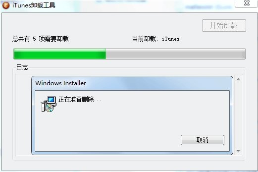 同步助手无法识别iTunes2.1.0.71？两步教你KO麻烦