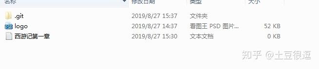 手把手带你入门github