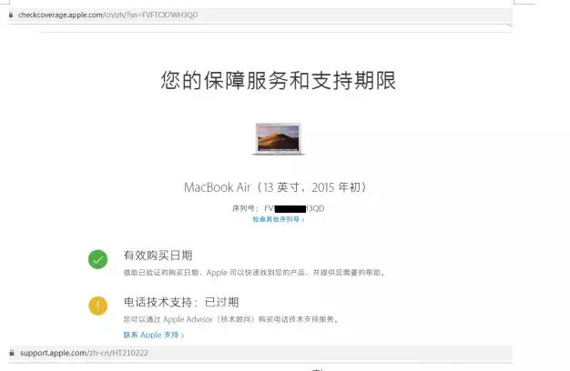 苹果电脑恢复macOS系统，磁盘被锁或无法识别到磁盘怎么回事呢？