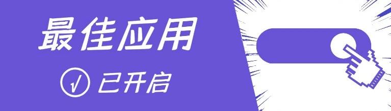 7个免费的思维导图+流程图制作工具，无需开通WPS稻壳会员