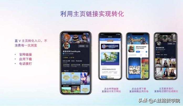 深度解读企业为什么一定要做抖音蓝V认证