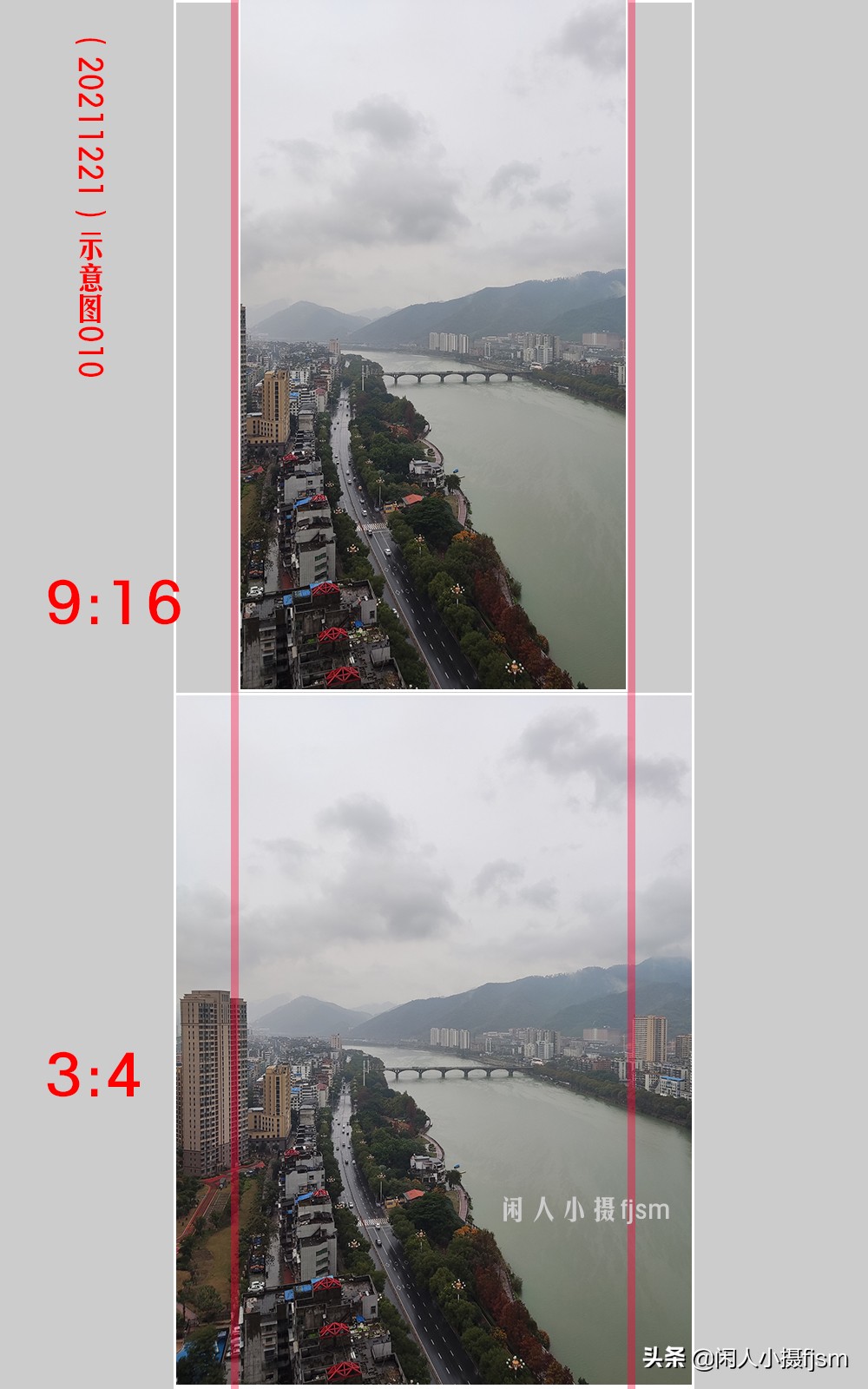 聊手机摄影1：说说手机三种照片分辨率，3:4，9:16，全屏的拍摄