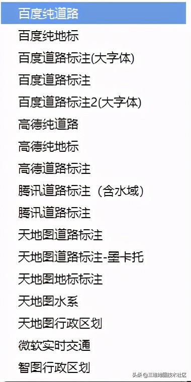 图新地球软件图源不够用？教您快速获取2021版300+高清地图资源