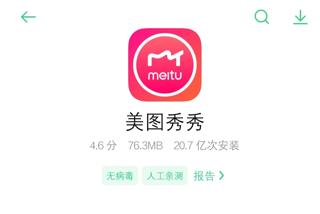 发图片九宫格不够用？用好这3个拼图 APP就可以啦