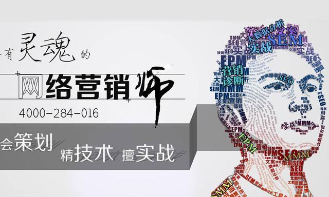 公司网络推广怎么做才能有效果？分享给你一些经验