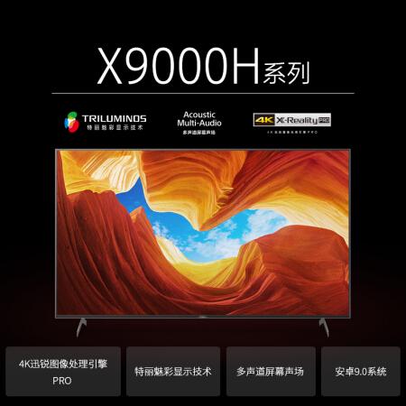 2020年，智能电视十大品牌推荐，小编亲测，建议收藏