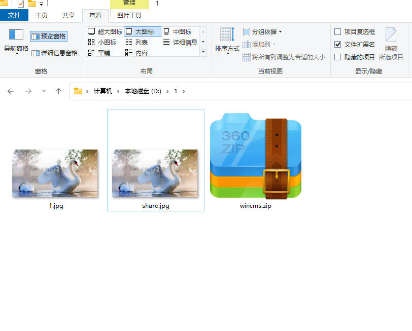 如何破解阿里云盘不支持压缩包文件分享