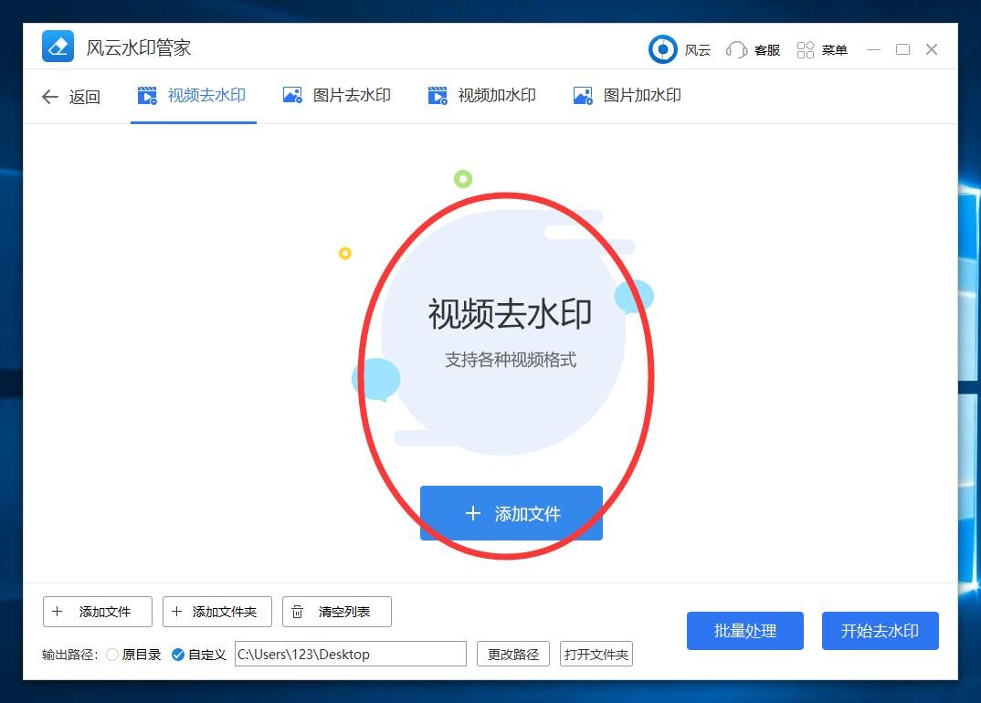 如何去除视频水印，这个方法用起来
