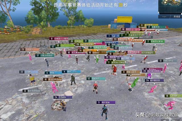 “吃鸡”送你一张改名卡，你可以改名字吗？网友的回复亮了