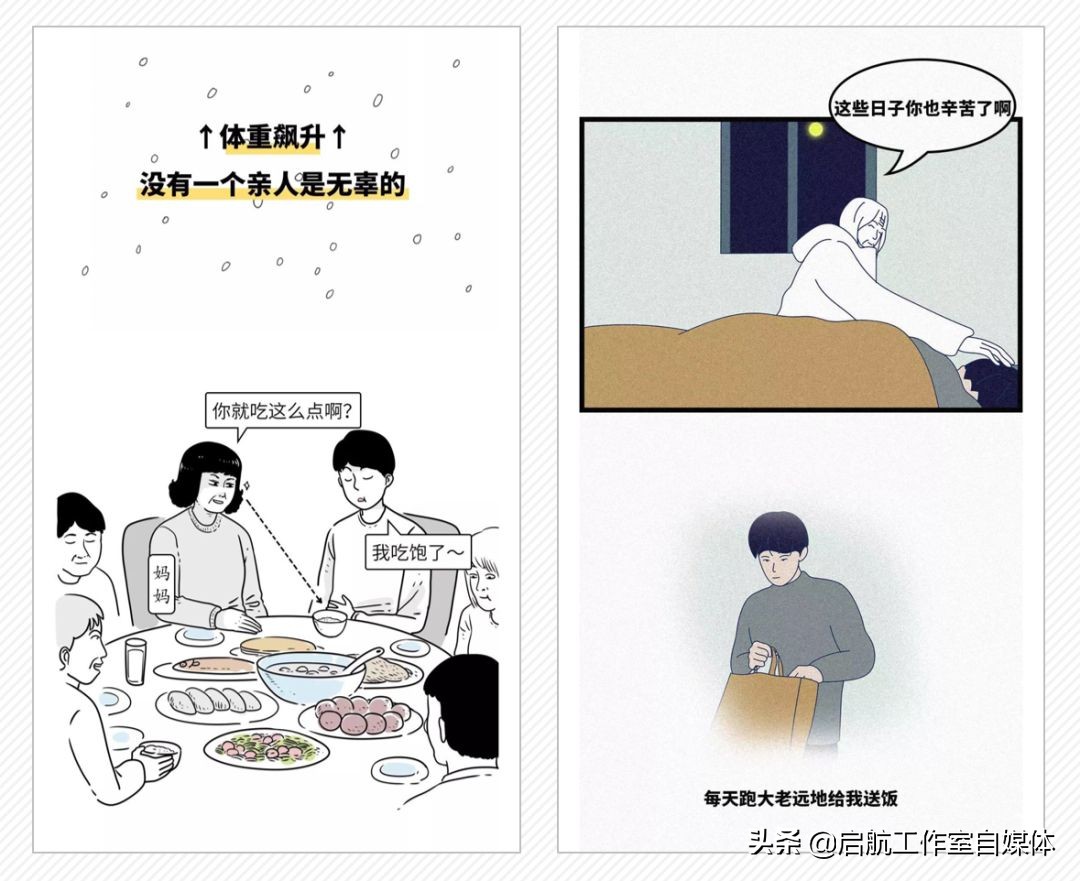 《公众号编辑指南》，带你轻松上手推文排版