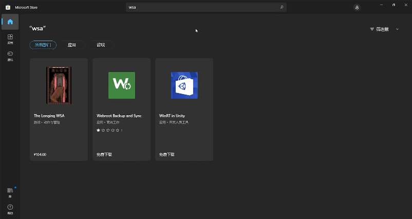 超简单！抛弃命令行，Windows11安卓子系统安装APK