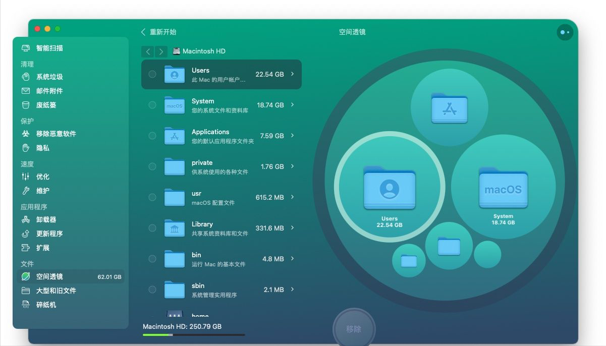 入坑MacBook多年，推荐20款Mac免费软件，实用必备