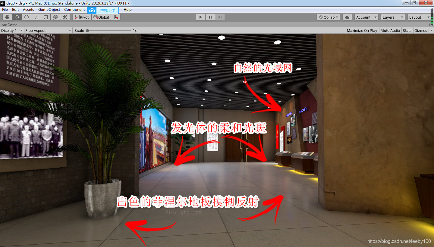 U3D展厅模型预处理UV拆分烘焙后处理特效制作「2020」