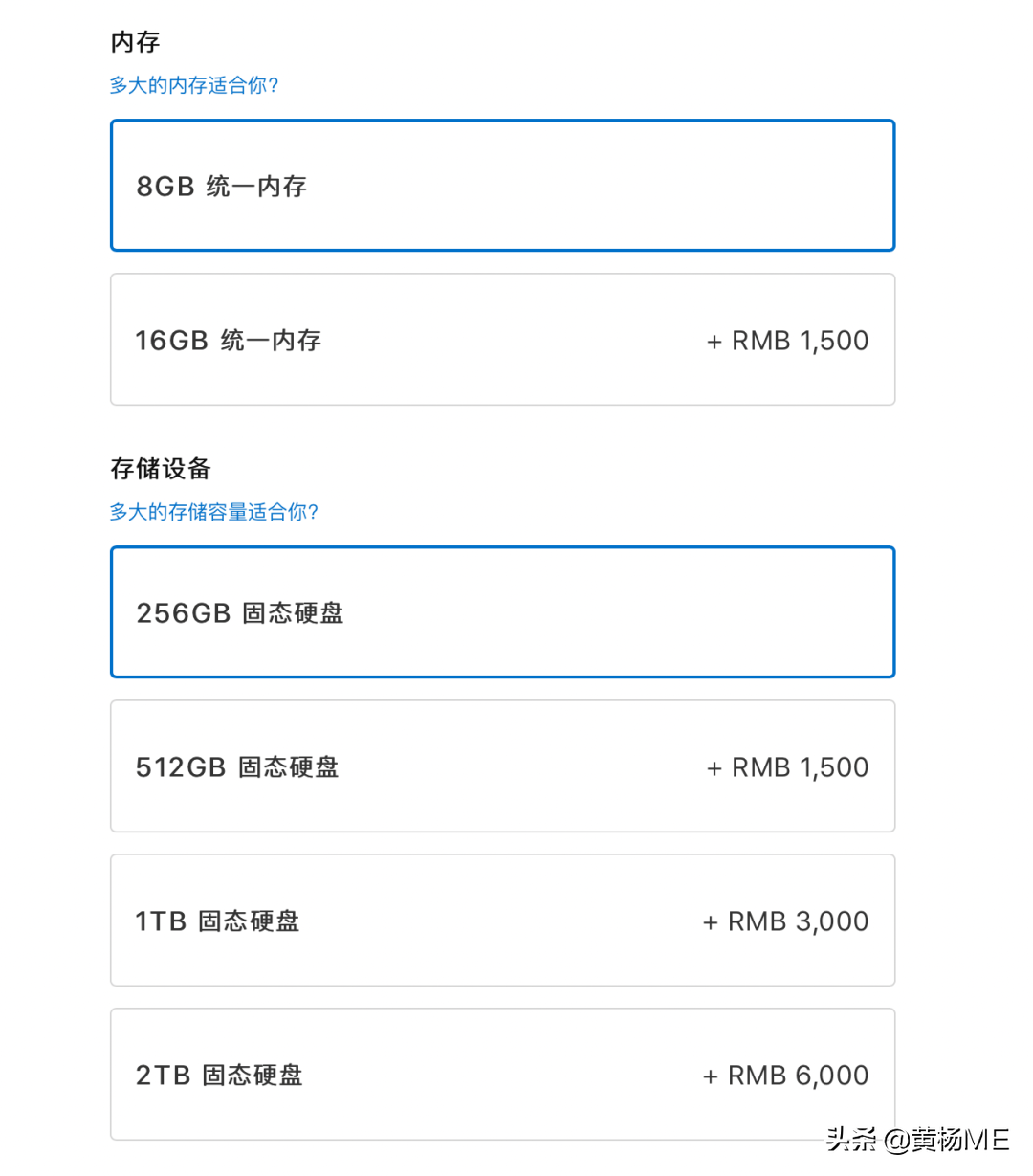 2021 新款 iMac 购买建议