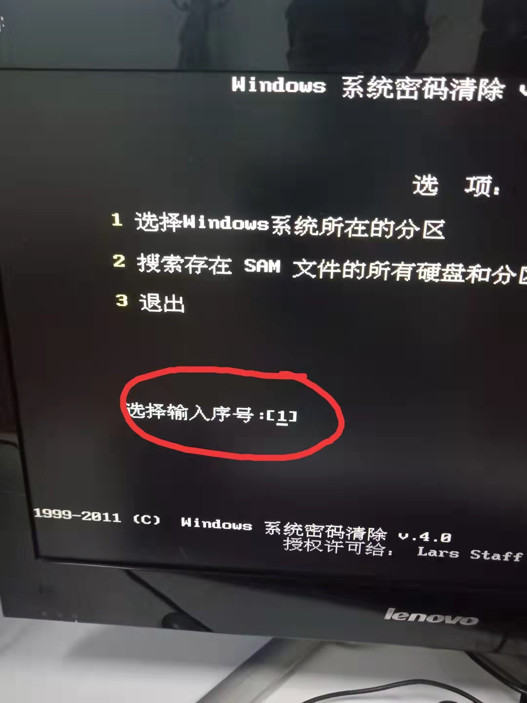 如何破解电脑系统登录密码，和一开机就要密码的COMS密码