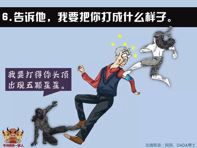 什么样的创业项目才是好项目