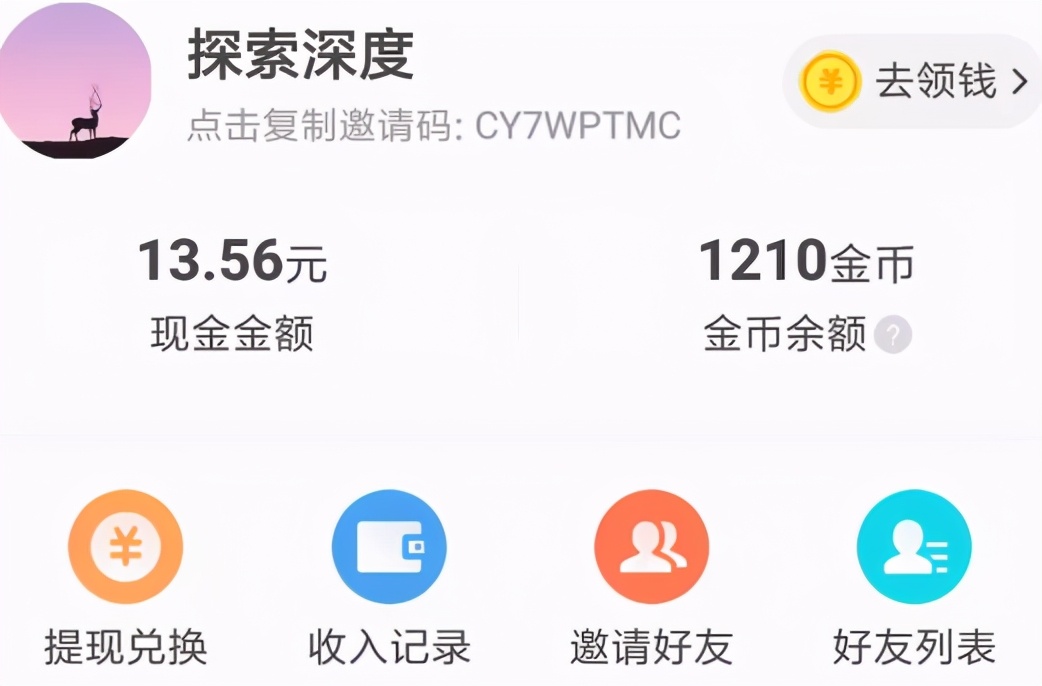 推荐几个兼职赚钱的平台，绝对实用
