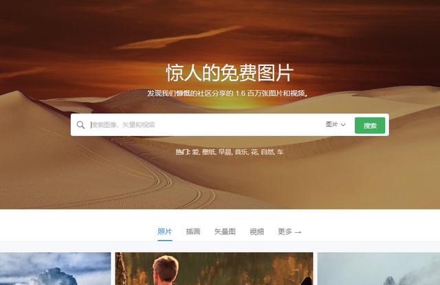 还用百度找资源？7个强悍的资源搜索网站，个个都是良心推荐！