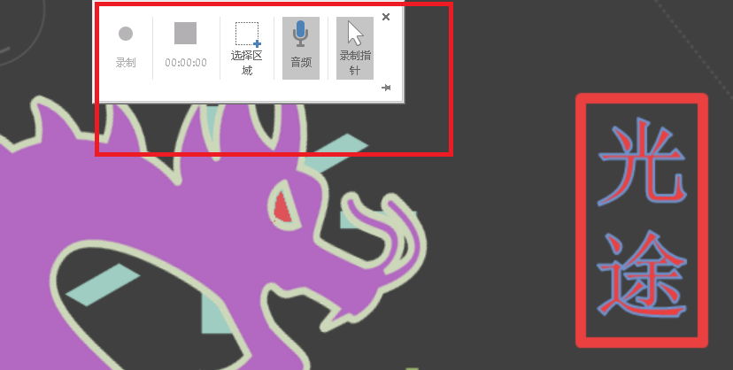 超简单的电脑录屏方法，你知道吗？