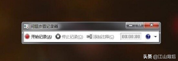 电脑录屏软件哪个好用？不能错过的电脑录屏软件