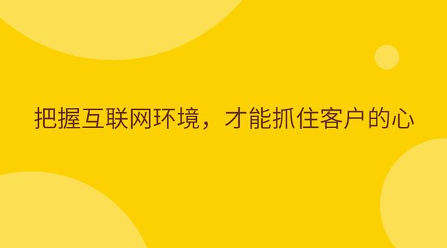 如何打造一套有绝对杀伤力的广告内容？做对这两点，成交率飙升