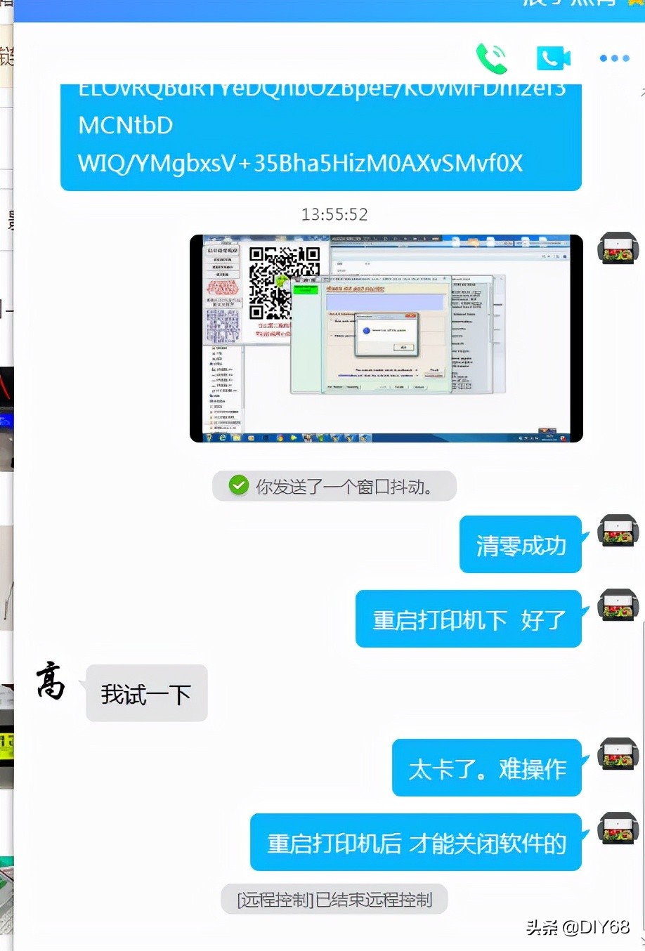爱普生PX660打印机清零提示怎么清零？