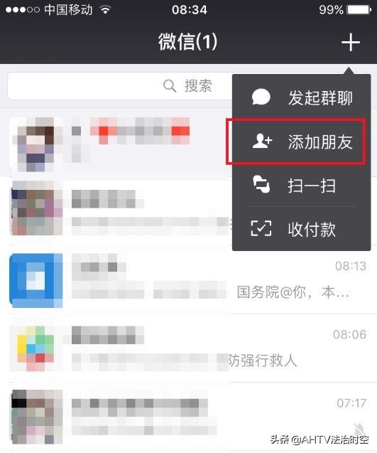新证据规则来了！已删除的短信、微信聊天记录如何恢复？一定要知道
