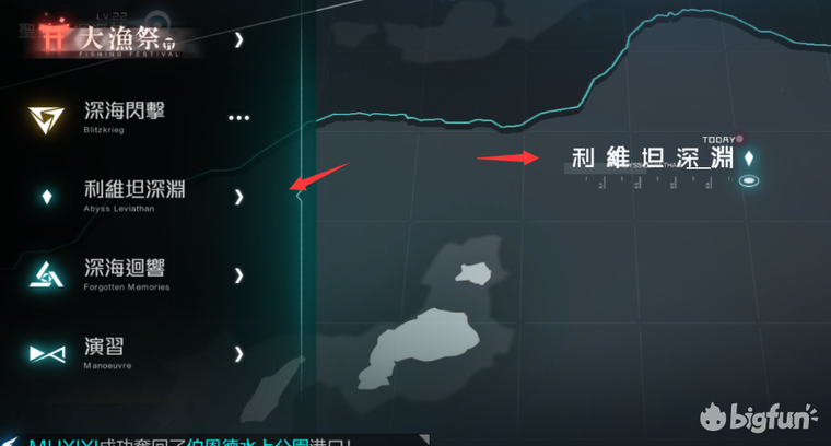 「黑潮：深海觉醒」测试前的一些预备攻略