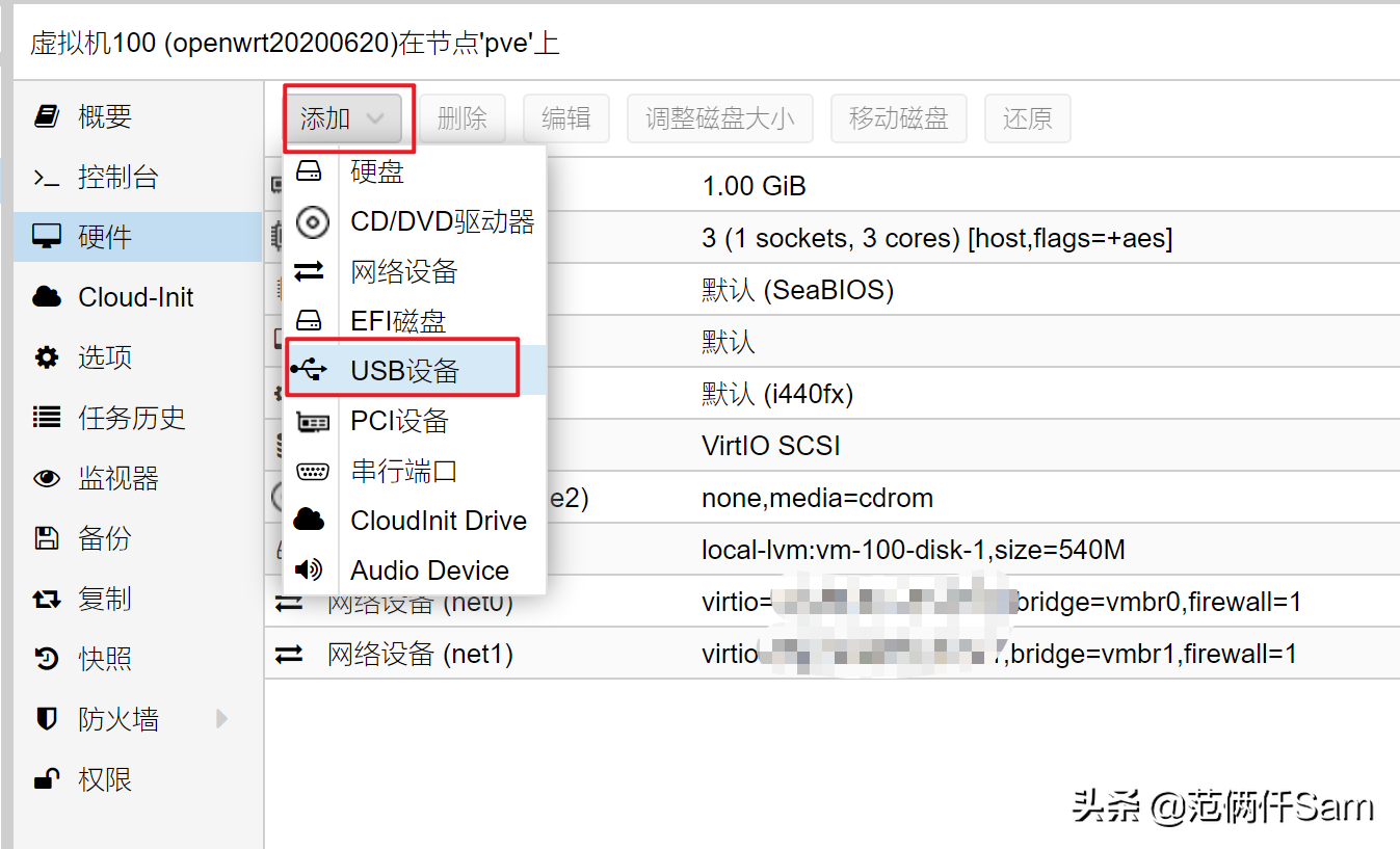 PVE虚拟机下OPENWRT如何安装USB打印机P1106