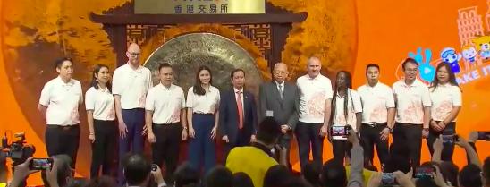阿里巴巴在港交所成功上市，张勇致辞：香港，我们来了