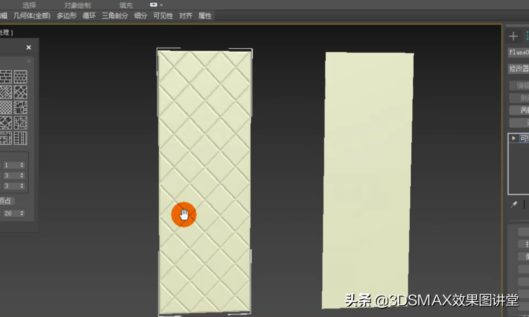 3dmax利用拓扑制作菱镜和屏风