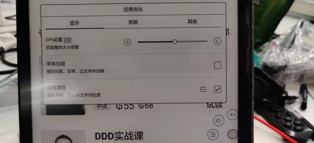 资深程序员评测：BOOX Note 2电纸书，一台完美的pdf阅读器