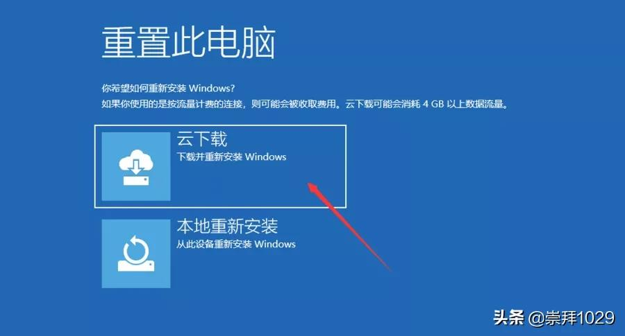Windows10/11 系统下载、安装(包括云重装)、激活