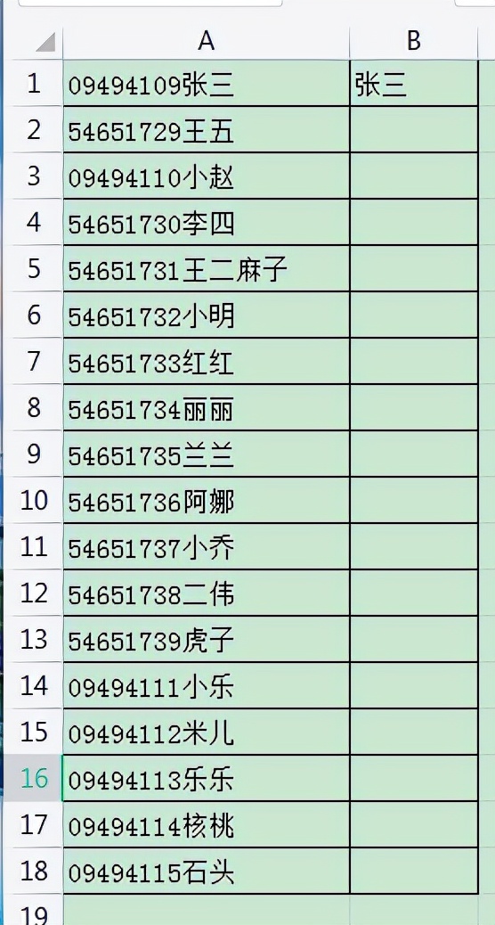 傻瓜式操作，在Excel单元格中提取数字或者提取文字，你学会了吗