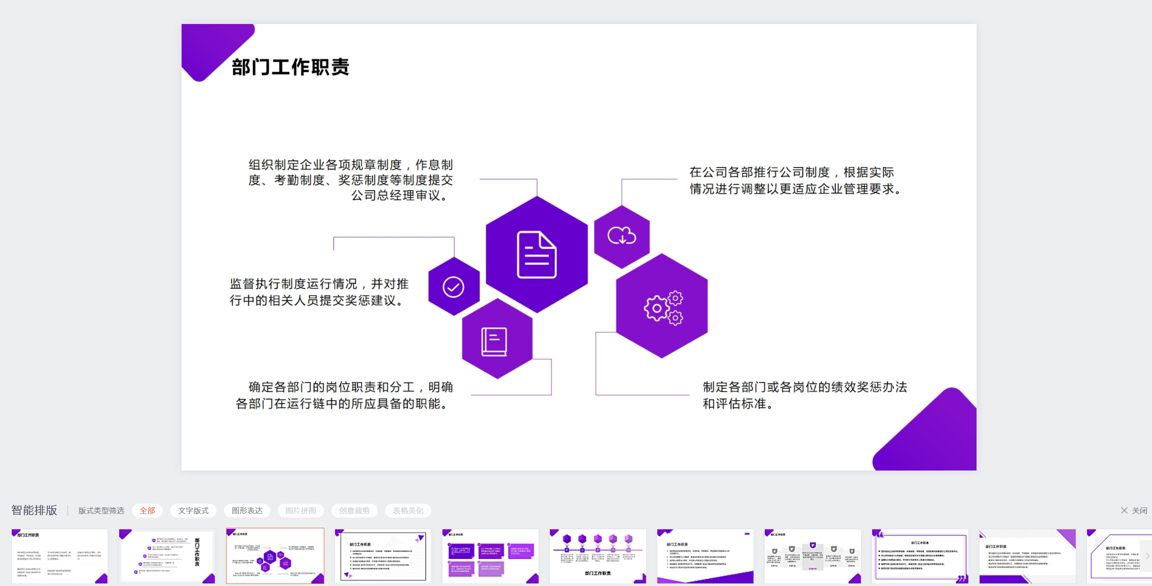 WPS发布新款PPT神器，堪称比模板还好用，网友：良心