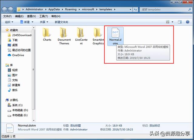 Word打不开怎么修复？具体解决方法介绍