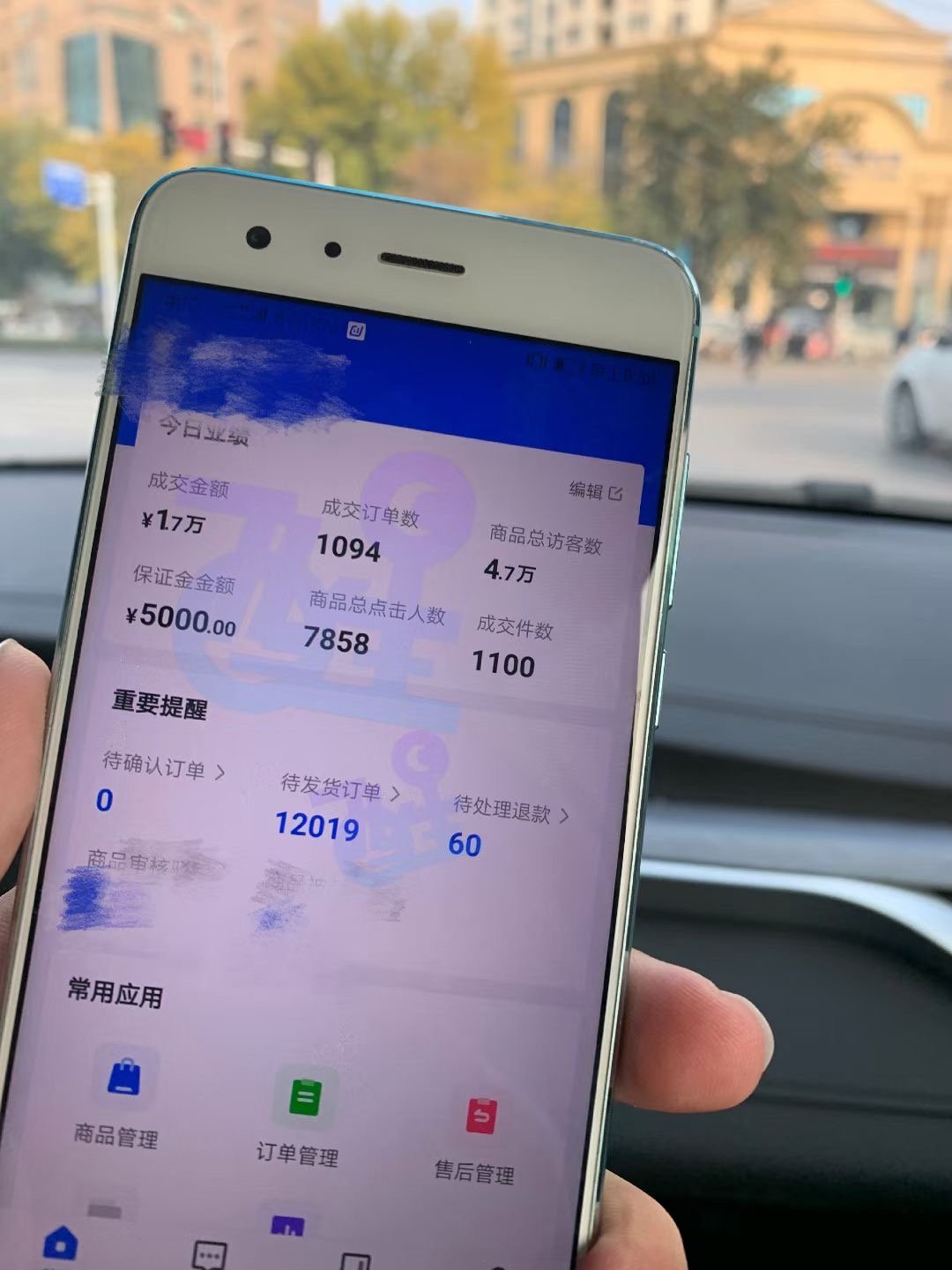 《抖音小店无货源项目》——全盘托出